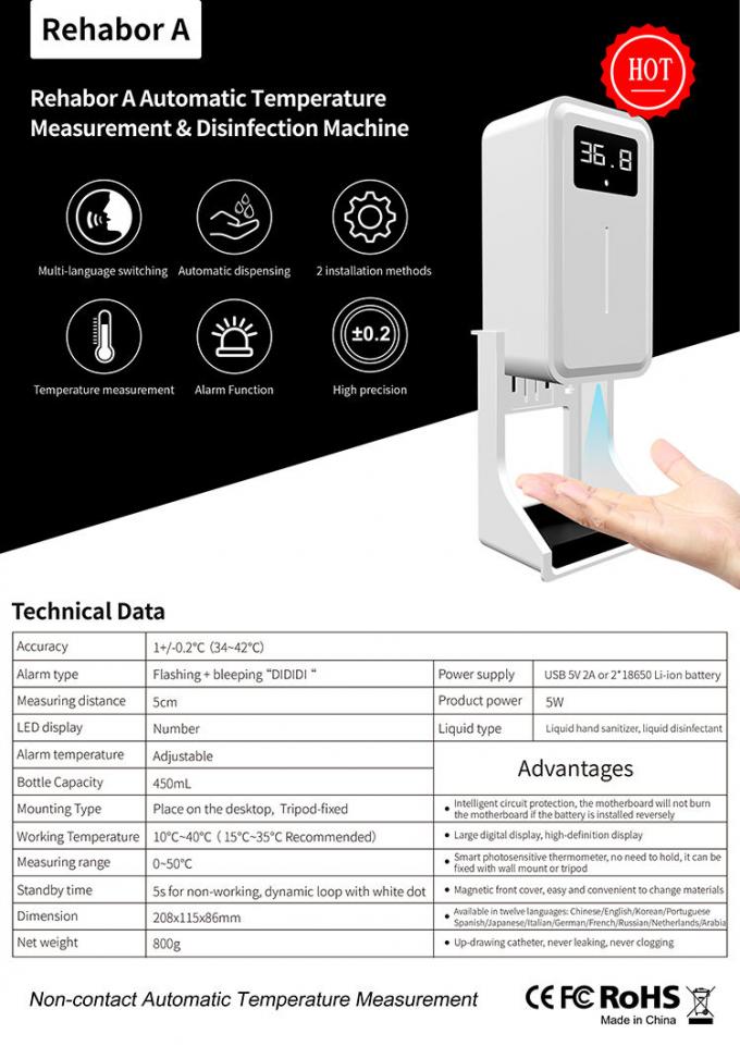 Dispensador automático del jabón líquido del desinfectante de la mano del alcohol de la alarma de la función 12 de las idiomas del recordatorio de alta temperatura de la voz con el soporte.