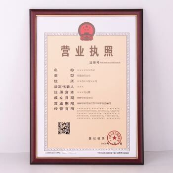 China Ellawig companys certificaciones
